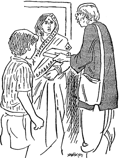 অতিথি