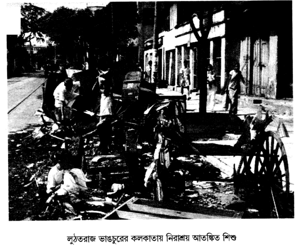 লুঠতরাজ ভাঙচুরের কলকাতায় নিরাশ্রয় আতঙ্কিত শিশু
