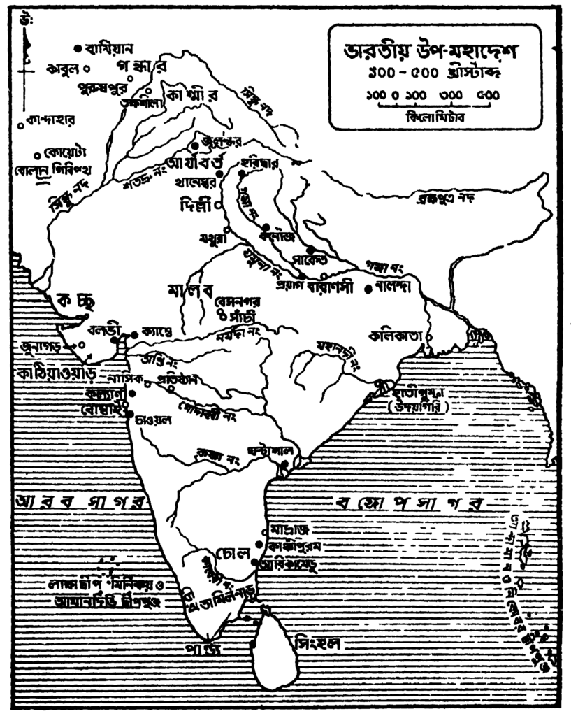 ভারতীয় উপমহাদেশ