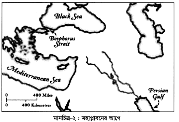মানচিত্র-২ : মহাপ্লাবনের আগে 