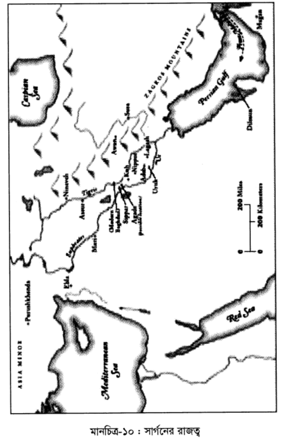 মানচিত্র-১০ : সার্গনের রাজত্ব 