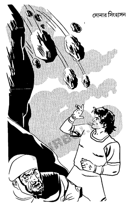 A cartoon of a person throwing rocks  AI-generated content may be incorrect.