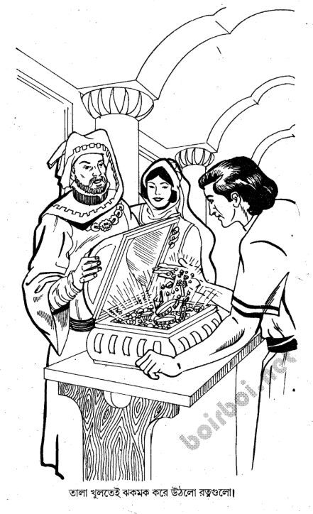 A black and white drawing of people looking at a treasure chest  AI-generated content may be incorrect.