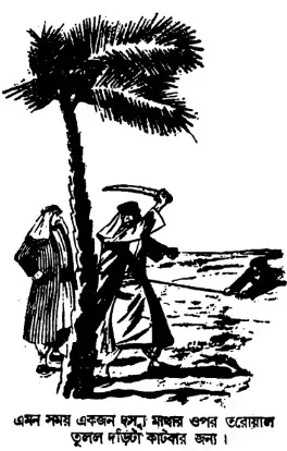 A black and white drawing of a person and person  AI-generated content may be incorrect.