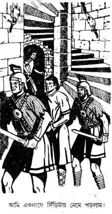 A black and white illustration of men in armor  AI-generated content may be incorrect.