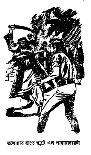 A black and white drawing of a person holding an object  AI-generated content may be incorrect.
