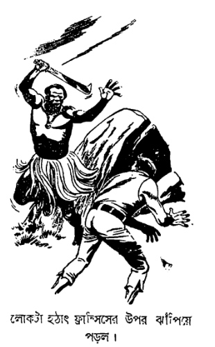 A person holding a sword on a bull  AI-generated content may be incorrect.