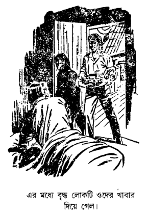 A black and white illustration of a person standing next to a person  AI-generated content may be incorrect.