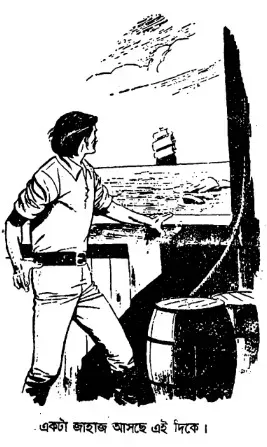 A black and white illustration of a person  AI-generated content may be incorrect.