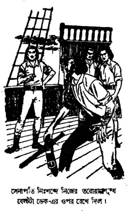 A black and white illustration of a person holding an object  AI-generated content may be incorrect.