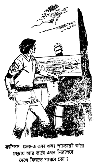 A person standing next to a barrel  AI-generated content may be incorrect.