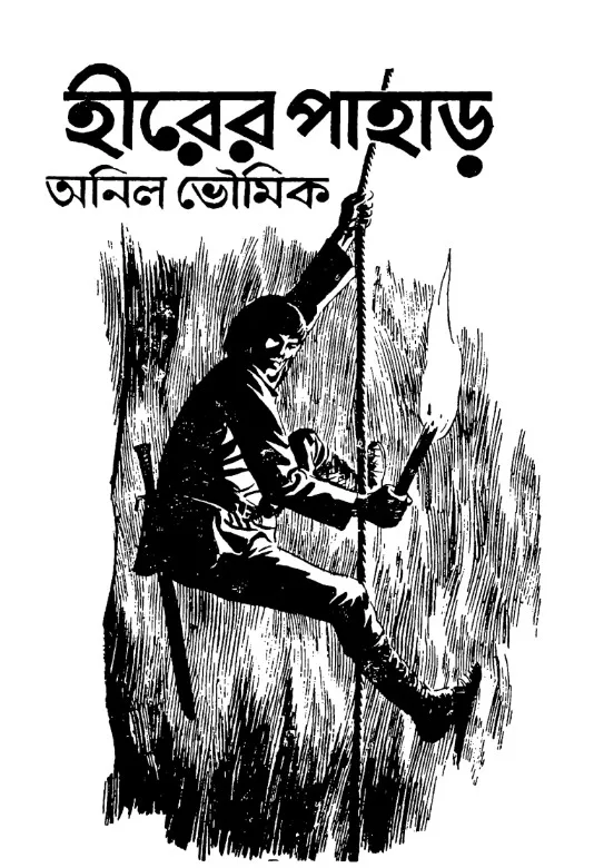 A black and white drawing of a person climbing a fire  AI-generated content may be incorrect.
