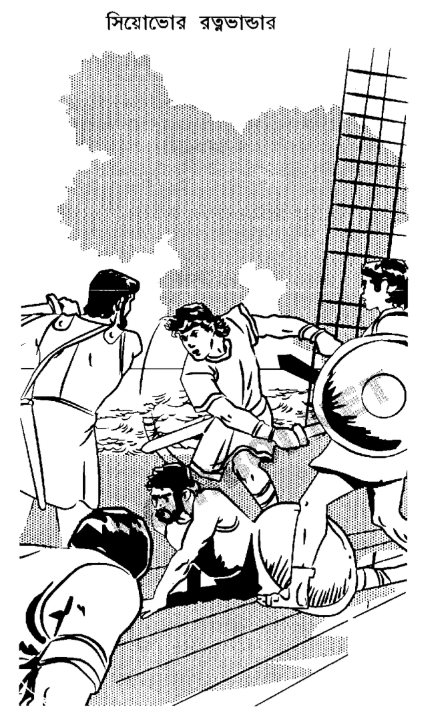 A cartoon of a person fighting with a sword  AI-generated content may be incorrect.