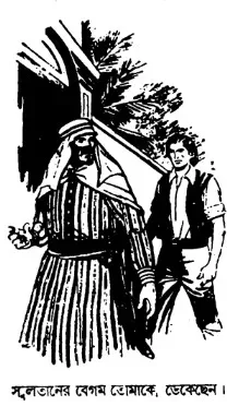 A person walking with a cross  AI-generated content may be incorrect.