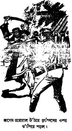 A black and white drawing of two men  AI-generated content may be incorrect.