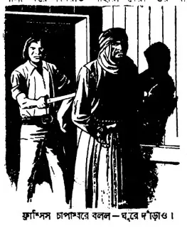 A black and white illustration of two men  AI-generated content may be incorrect.