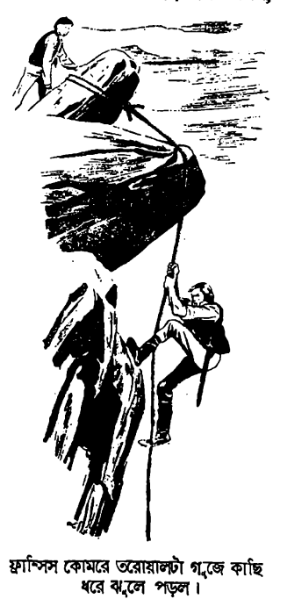 A person holding a flag  AI-generated content may be incorrect.