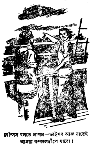A drawing of two people standing on a boat  AI-generated content may be incorrect.