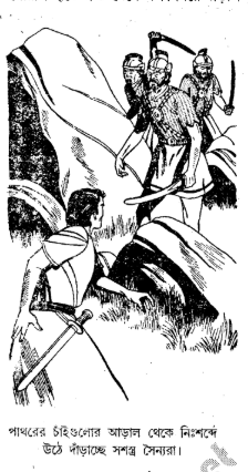 A black and white illustration of a person holding a flag  AI-generated content may be incorrect.