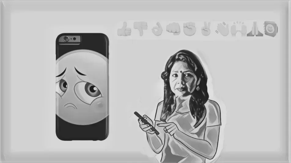 phone e