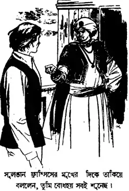 A black and white drawing of two people  AI-generated content may be incorrect.