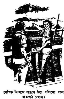 A black and white of men on a boat  AI-generated content may be incorrect.
