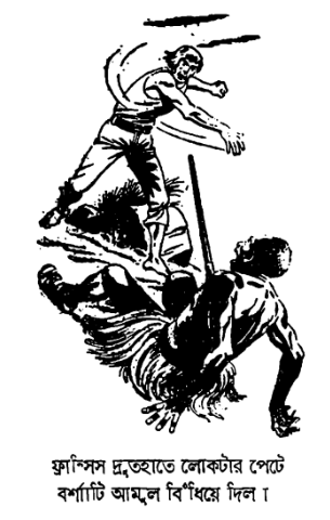 A black and white drawing of a person on a horse  AI-generated content may be incorrect.
