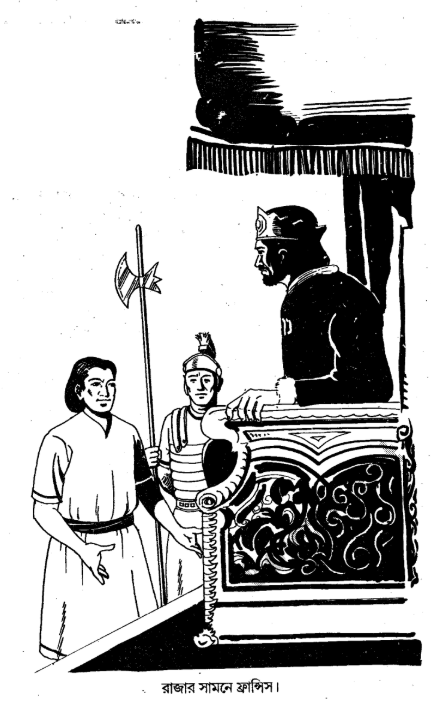 A black and white illustration of a person standing next to a person holding a flag  AI-generated content may be incorrect.