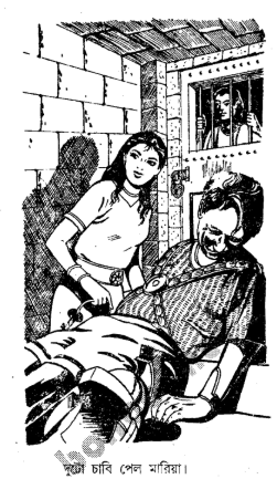 A person helping a person in a prison  AI-generated content may be incorrect.