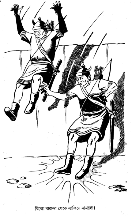A black and white drawing of two men  AI-generated content may be incorrect.