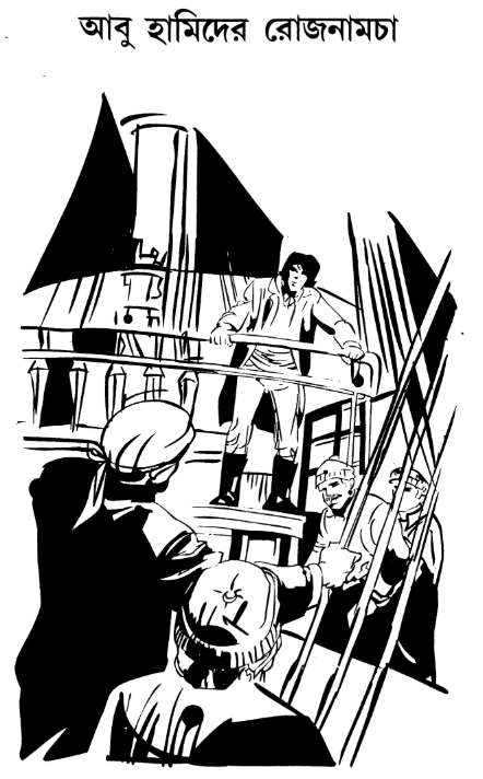 A black and white illustration of a person on a boat  AI-generated content may be incorrect.