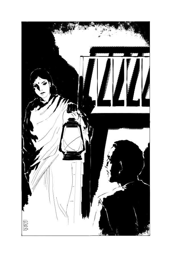 গরলতমসা
