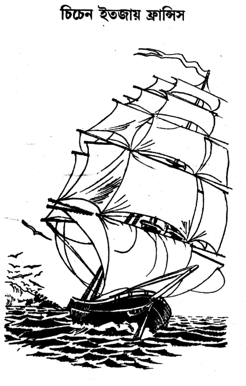 A drawing of a sailboat  AI-generated content may be incorrect.