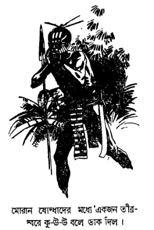 A black and white drawing of a person in a garment  AI-generated content may be incorrect.