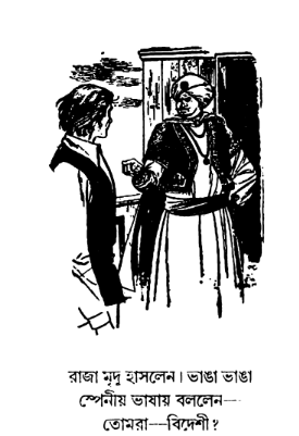 A black and white illustration of two people  AI-generated content may be incorrect.