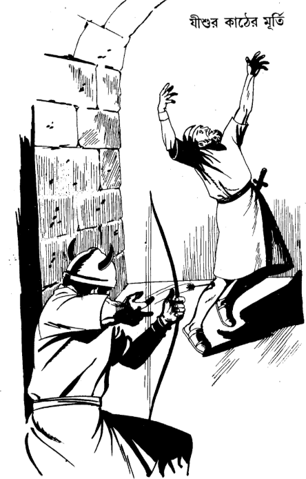 A cartoon of a person shooting a bow and arrow  AI-generated content may be incorrect.