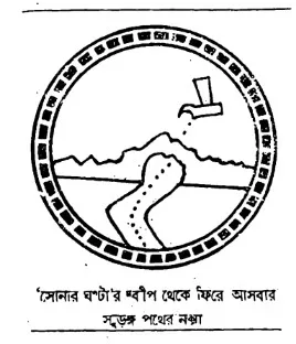 A black and white drawing of a bird and mountains  AI-generated content may be incorrect.