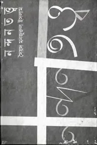 নন্দনতত্ত্ব