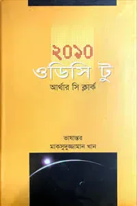 ২০১০