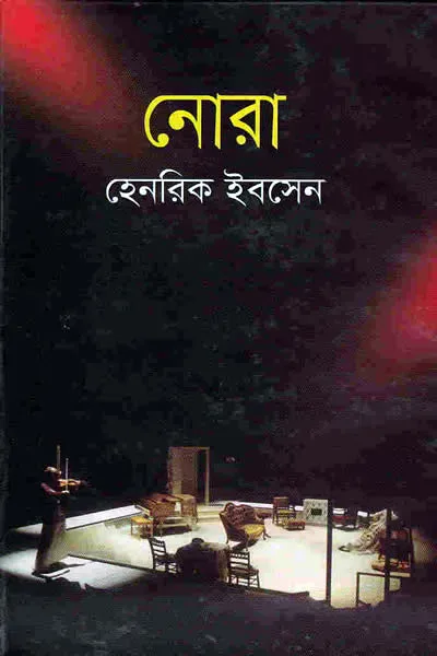 নোরা